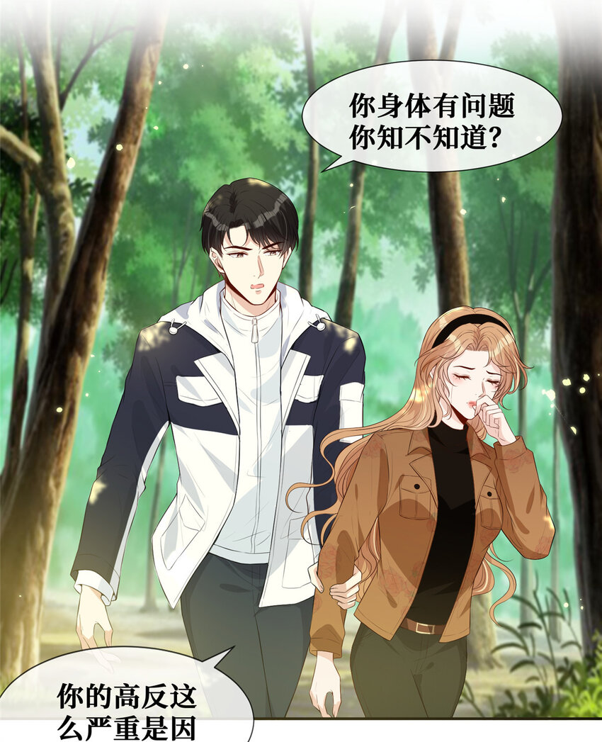 21 你身体有问题21