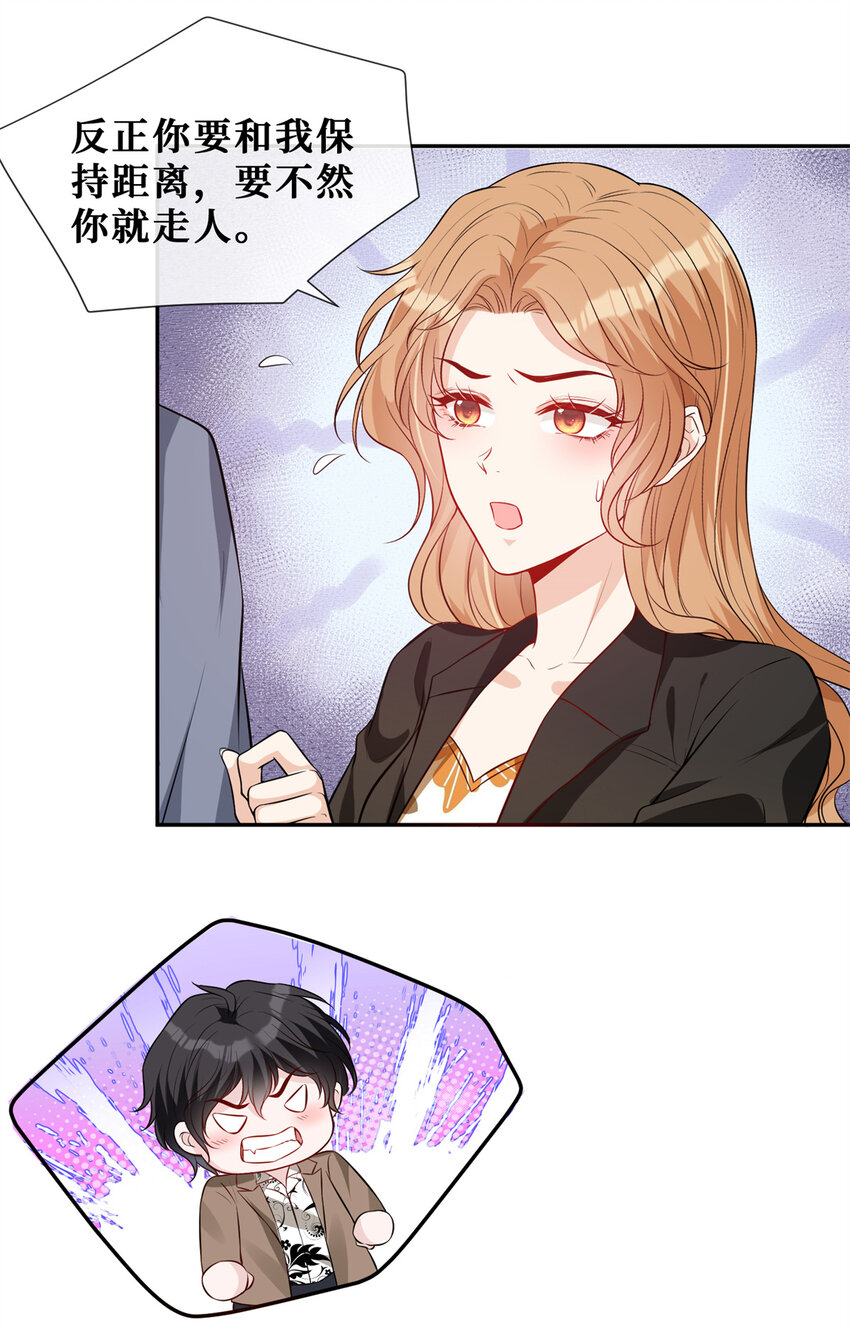 58 女明星和她的保镖8