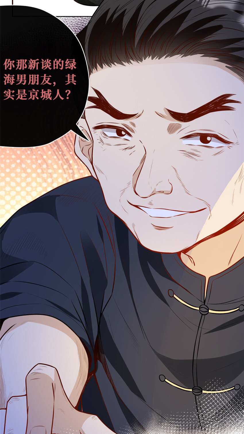 82潜规则26