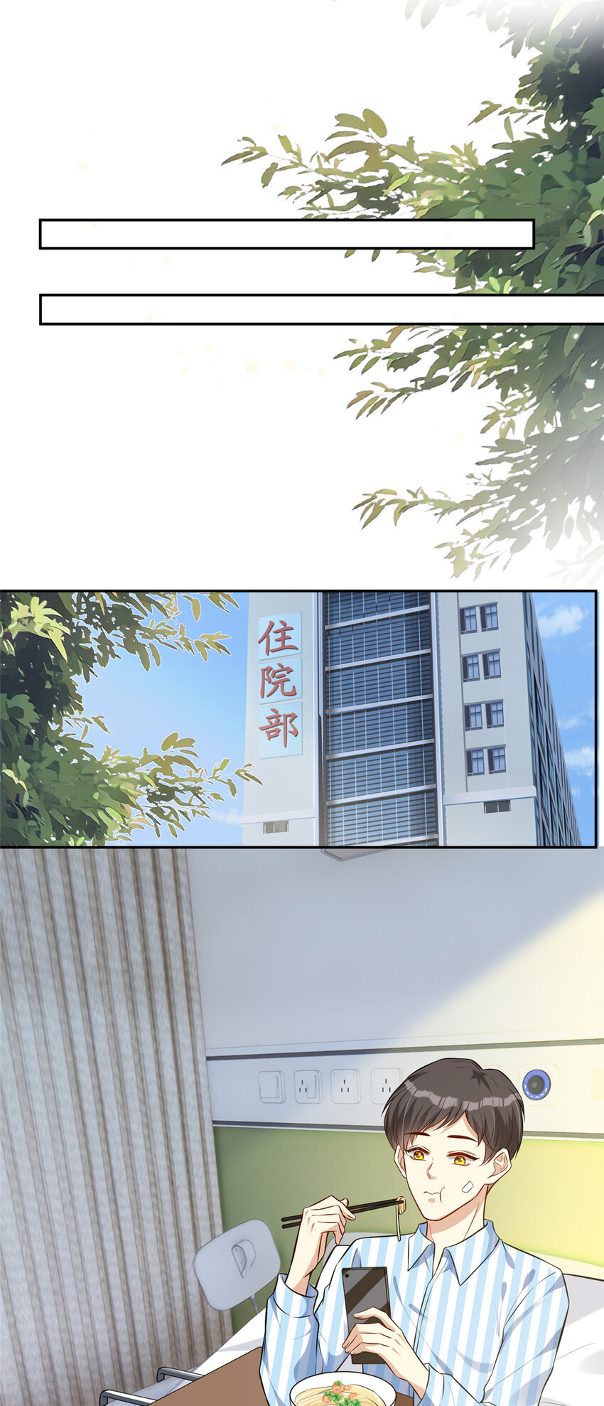 69丑闻28