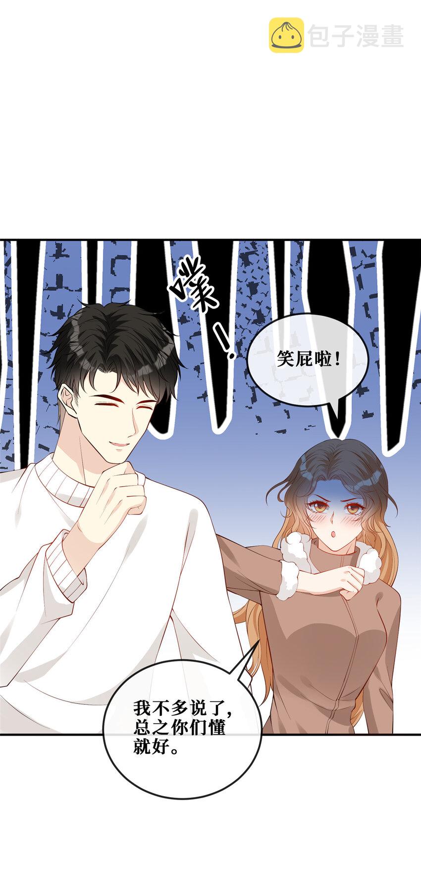 117 少年少女的抉择15
