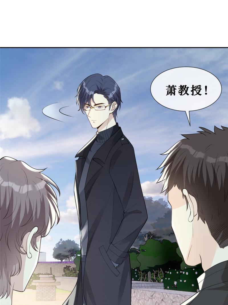 47 隐秘的吻22