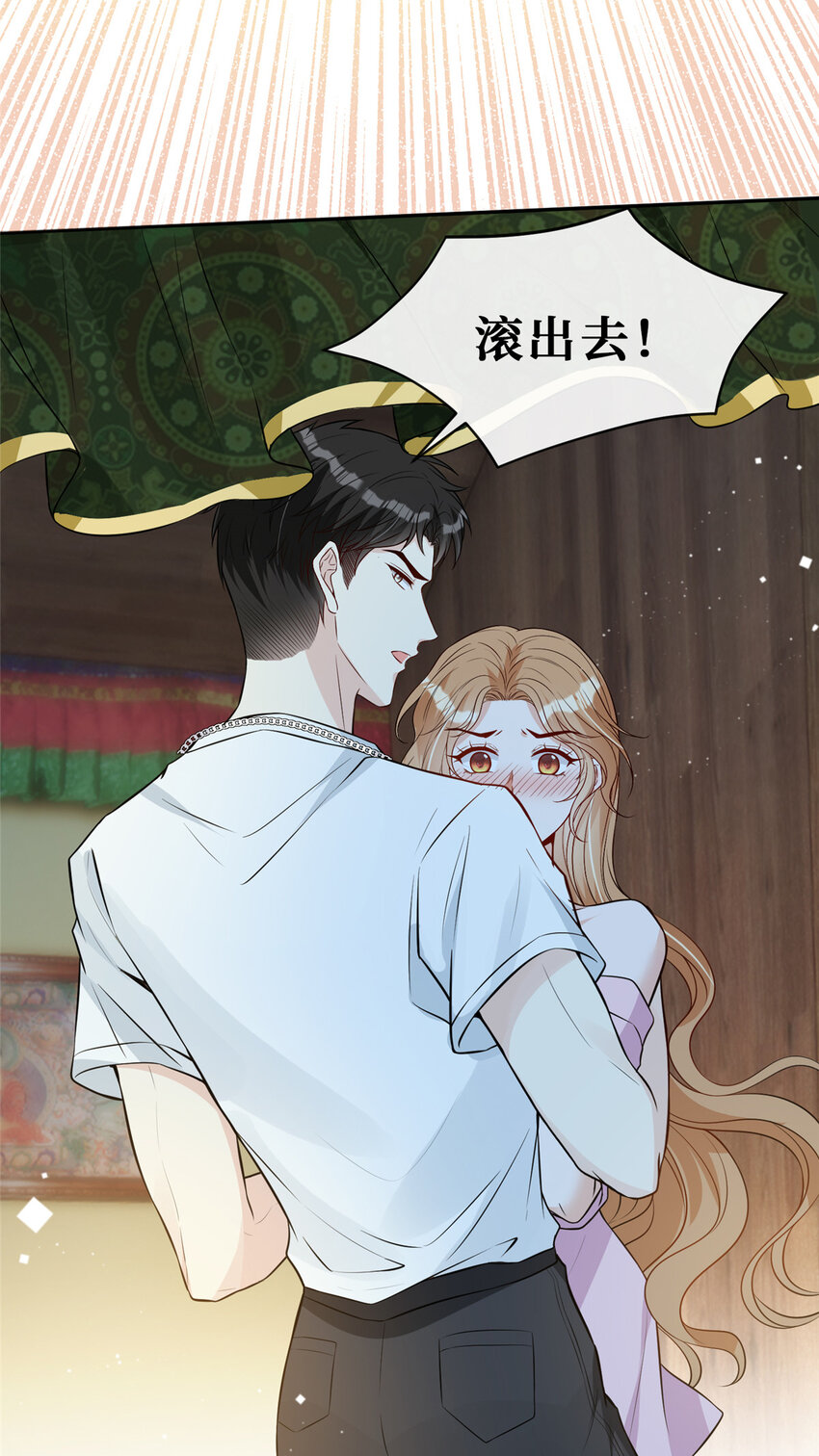 79男女通吃？16