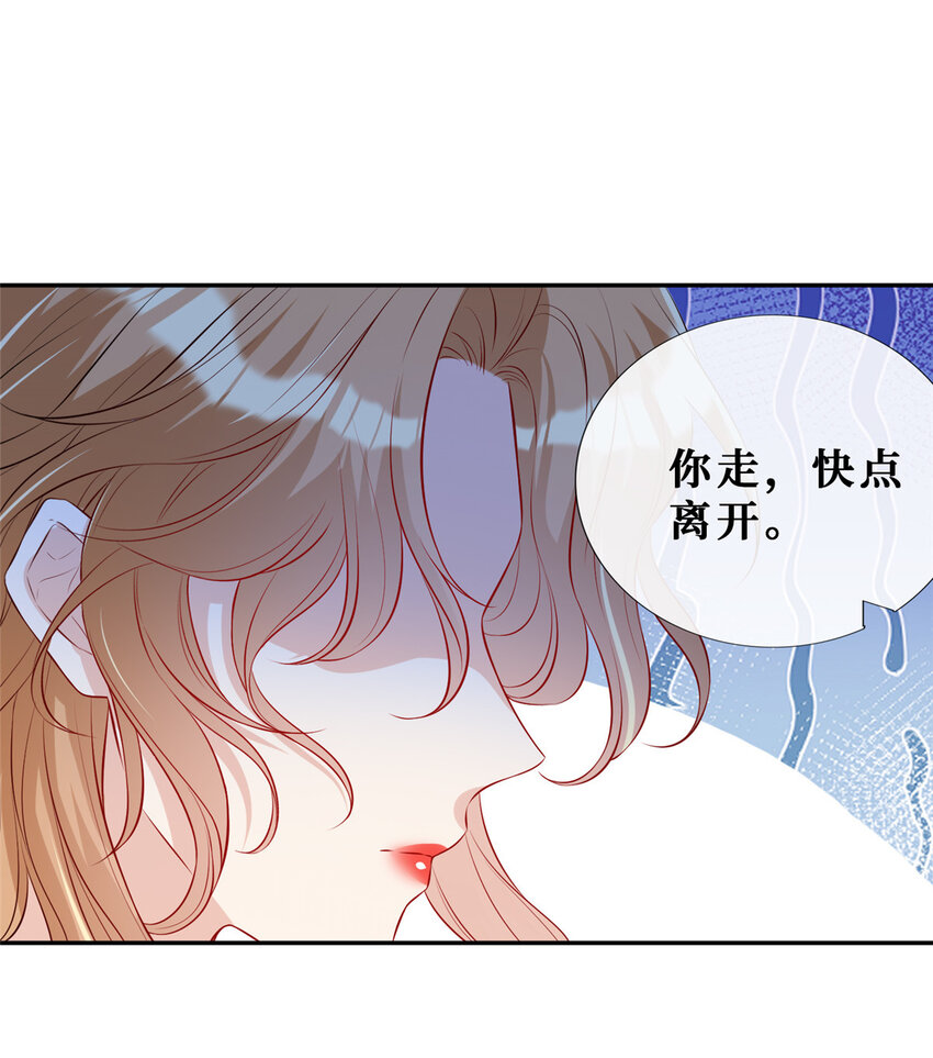 05 强吻陆队长38