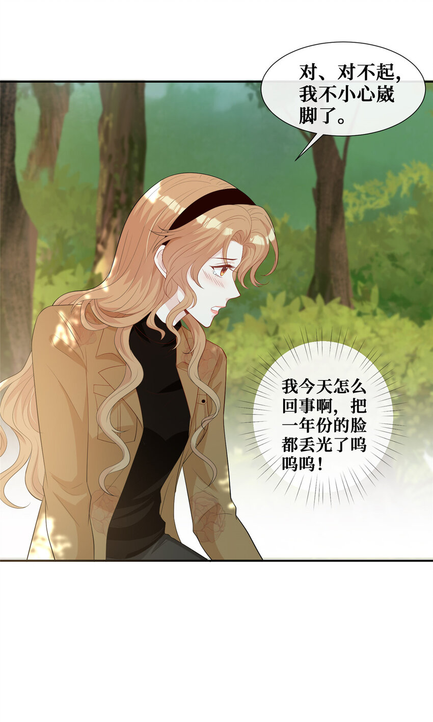 22 血色的回忆26