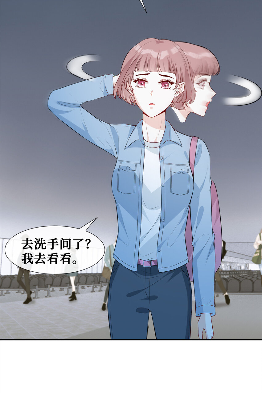 40 甜味告别29