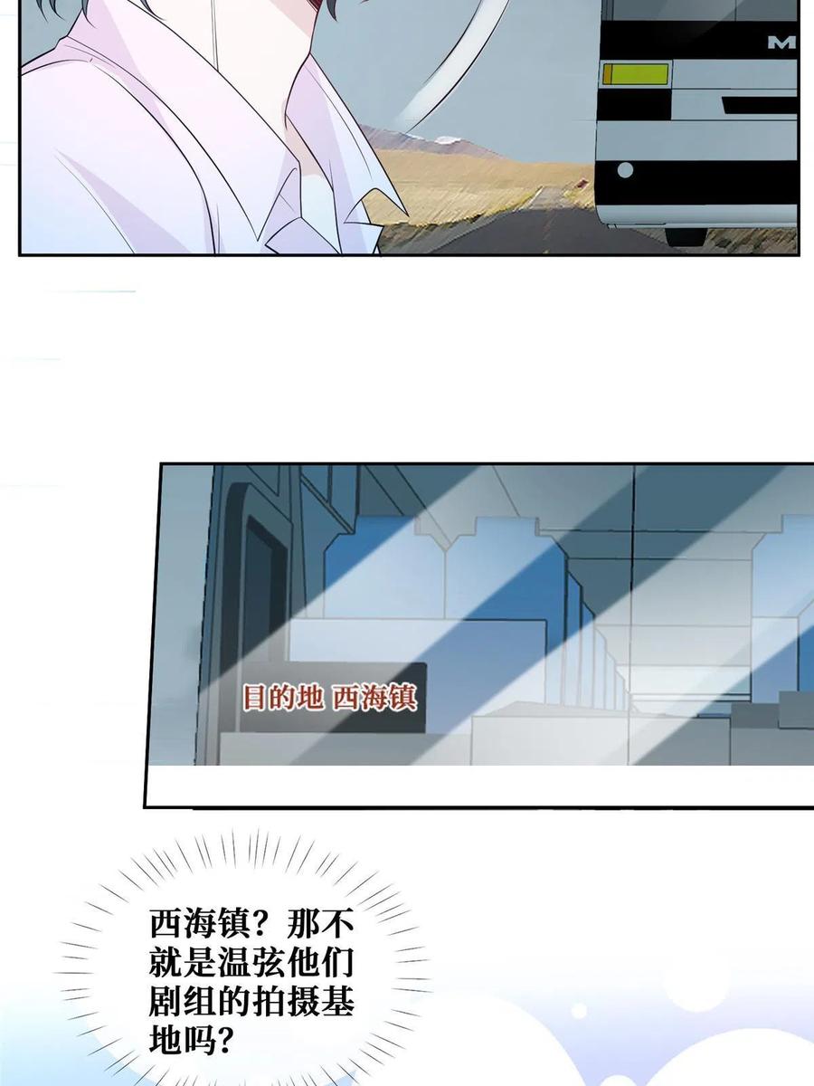 45 当男人遇上女流氓……31