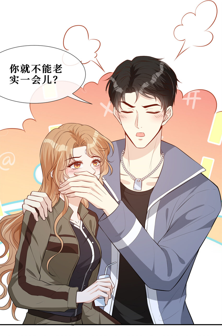 54 在我身上做19