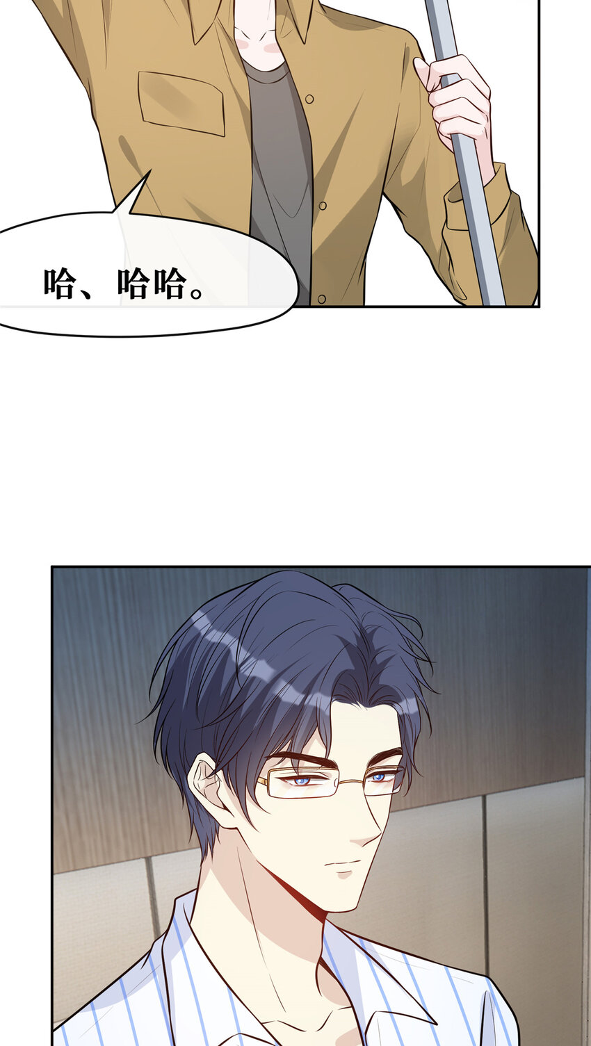 98 能屈能伸霍二少16