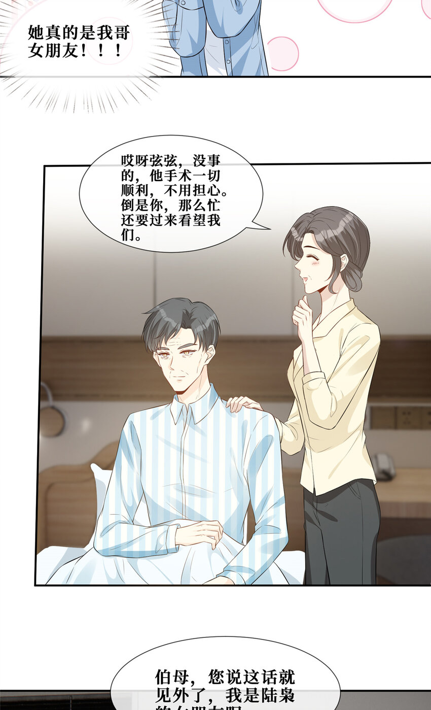 39 见家长3