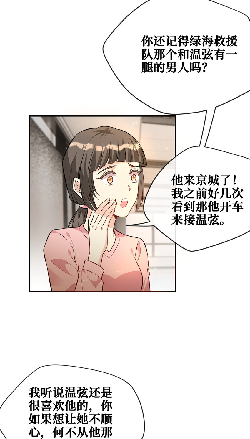 87被盯上了21