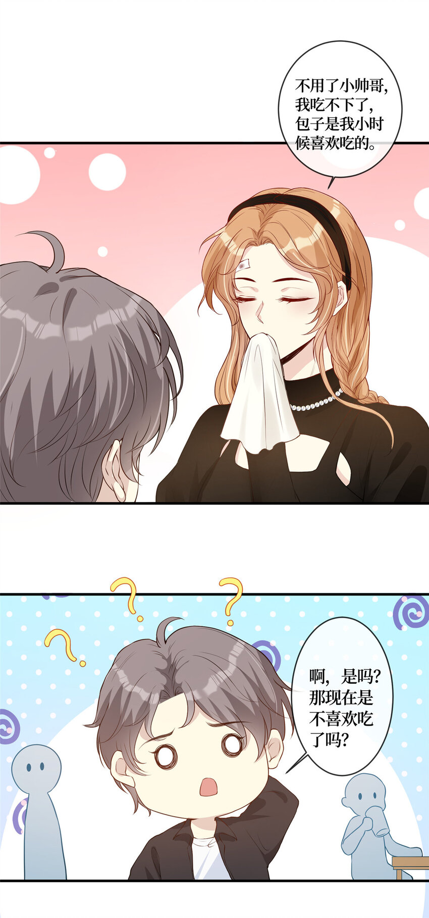 02 大明星驾到17