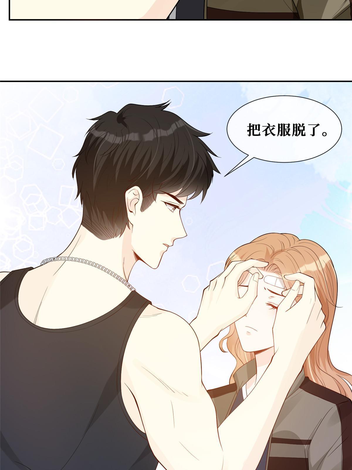 50 吃醋43
