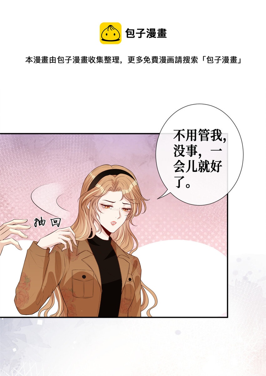 21 你身体有问题19