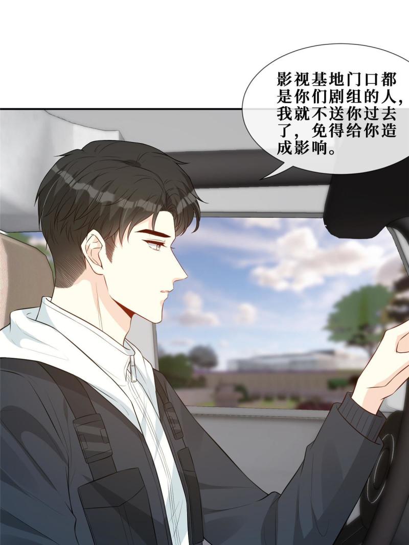 47 隐秘的吻41