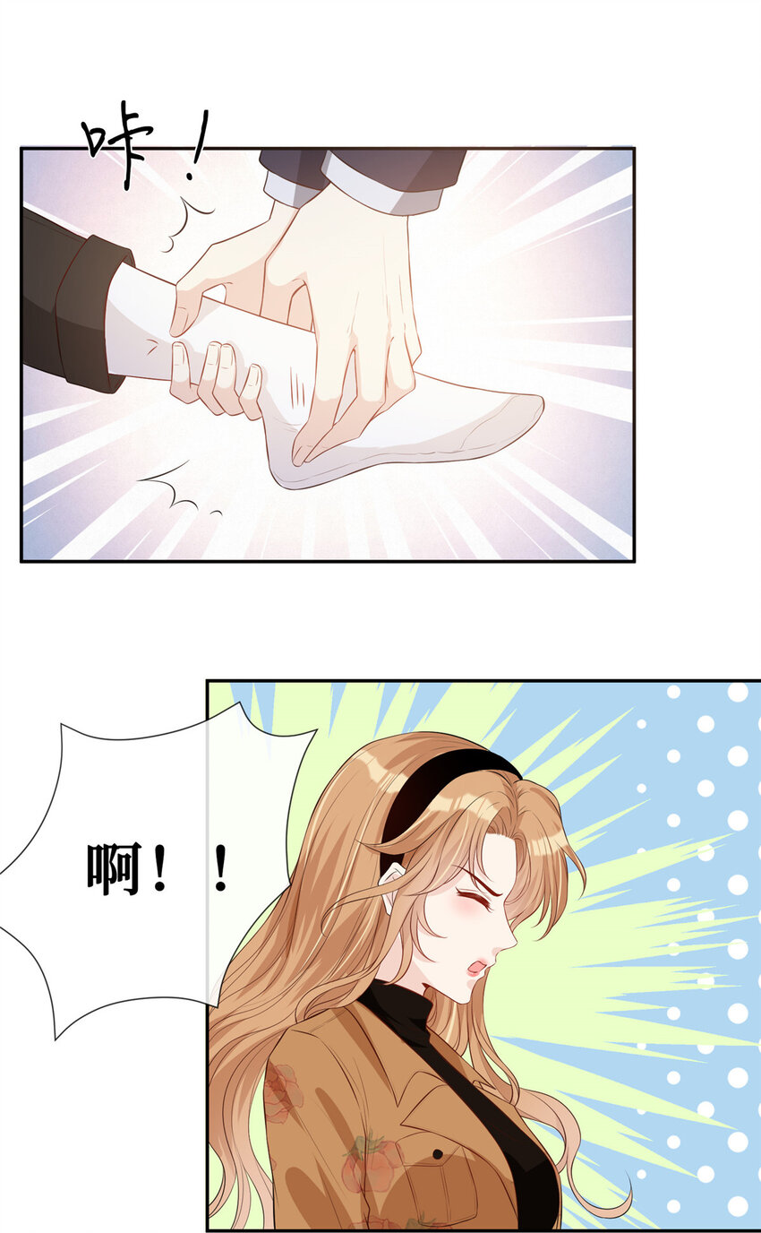 23 一腔深情喂了狗5