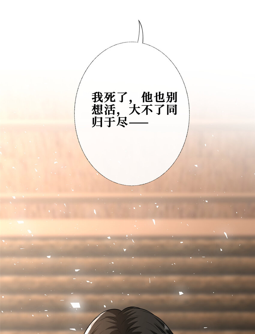 111 李廷泽逃脱26