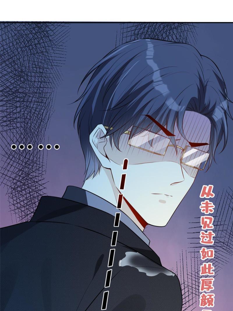 47 隐秘的吻14