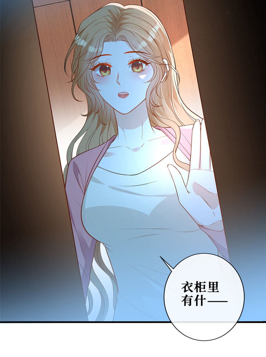 108 逃生密道28