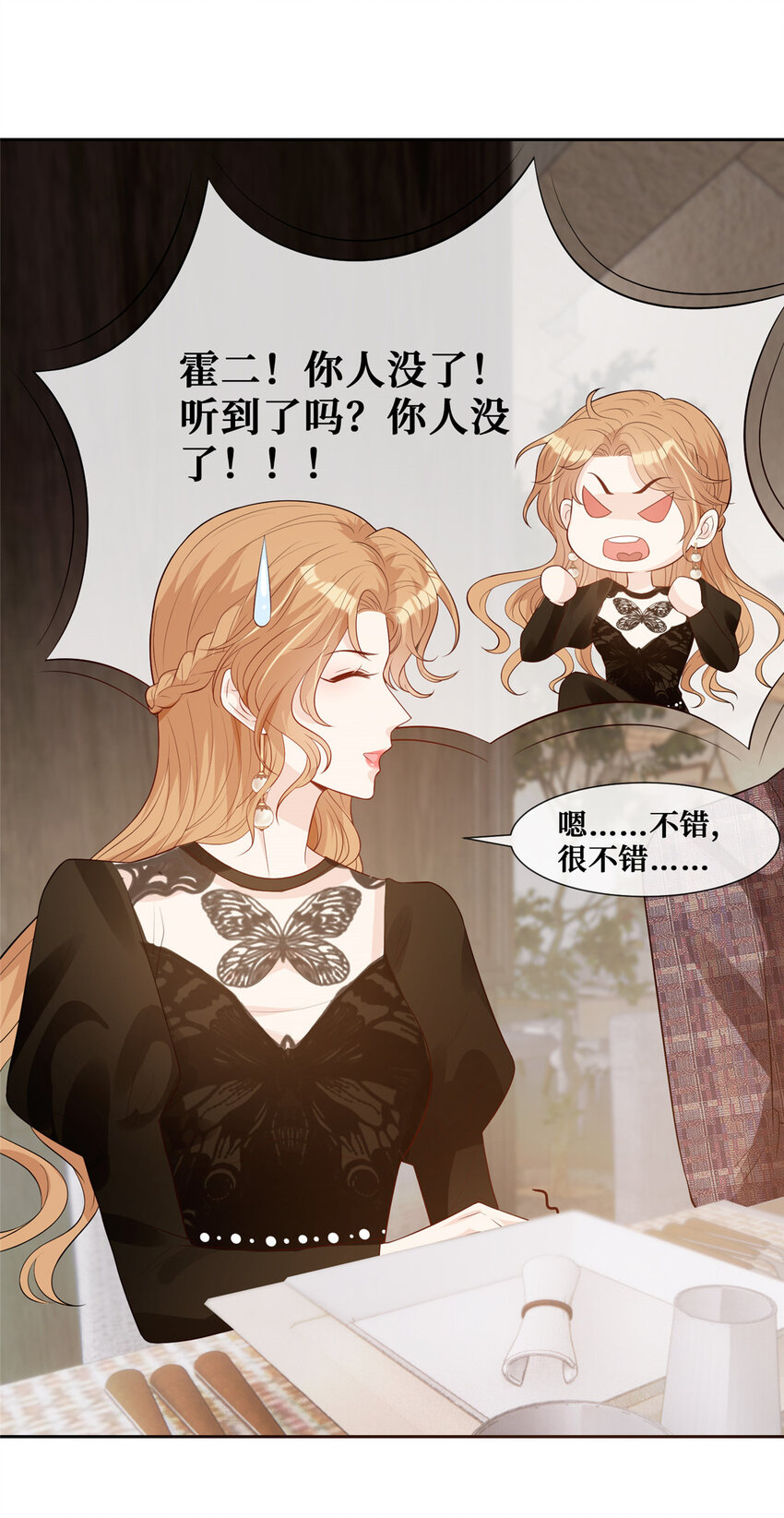 32 情敌齐登场20