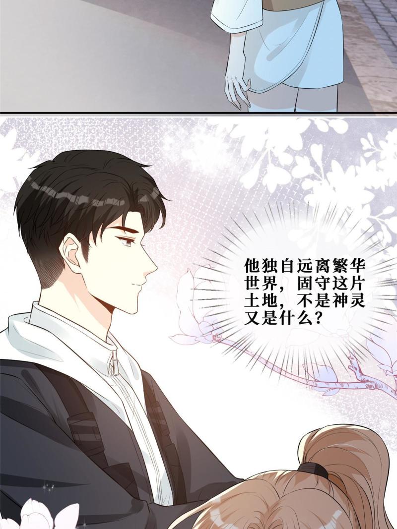 48 两朵桃花6
