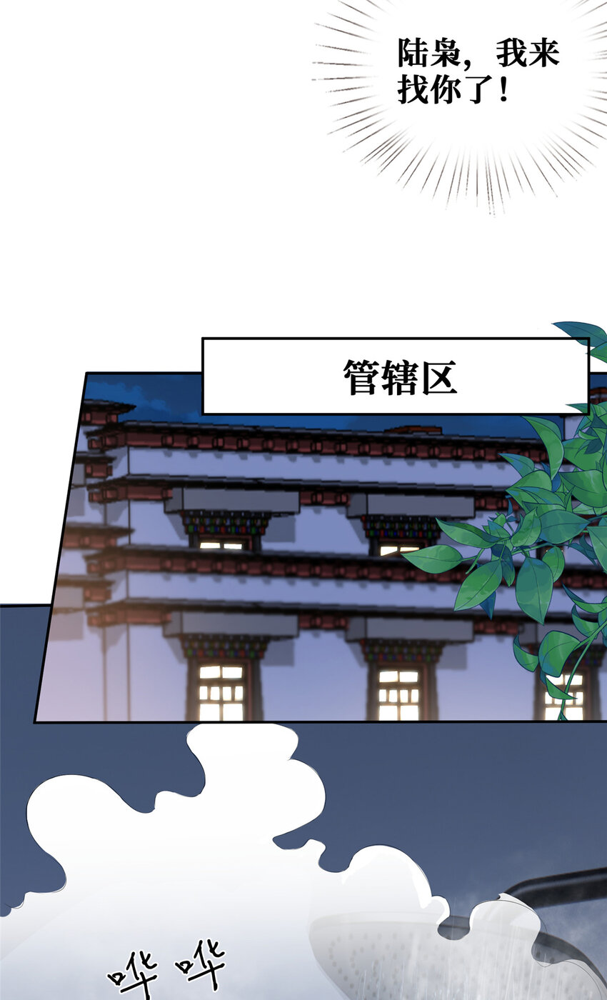 42 神秘男友Lu19
