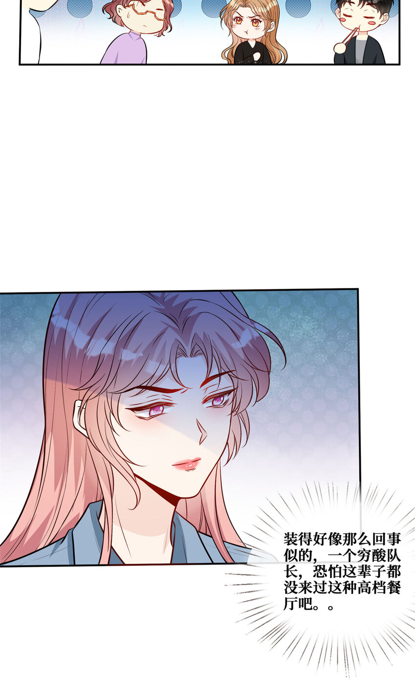 90 陆队长的副业11