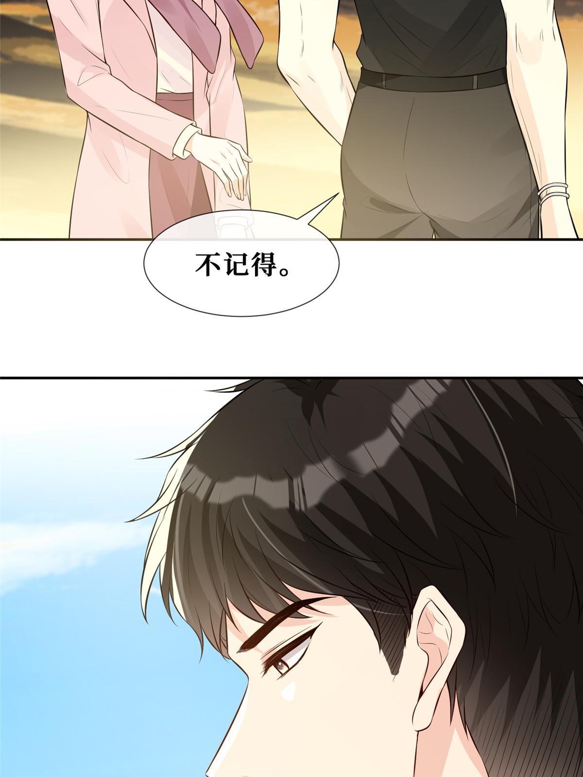 50 吃醋22