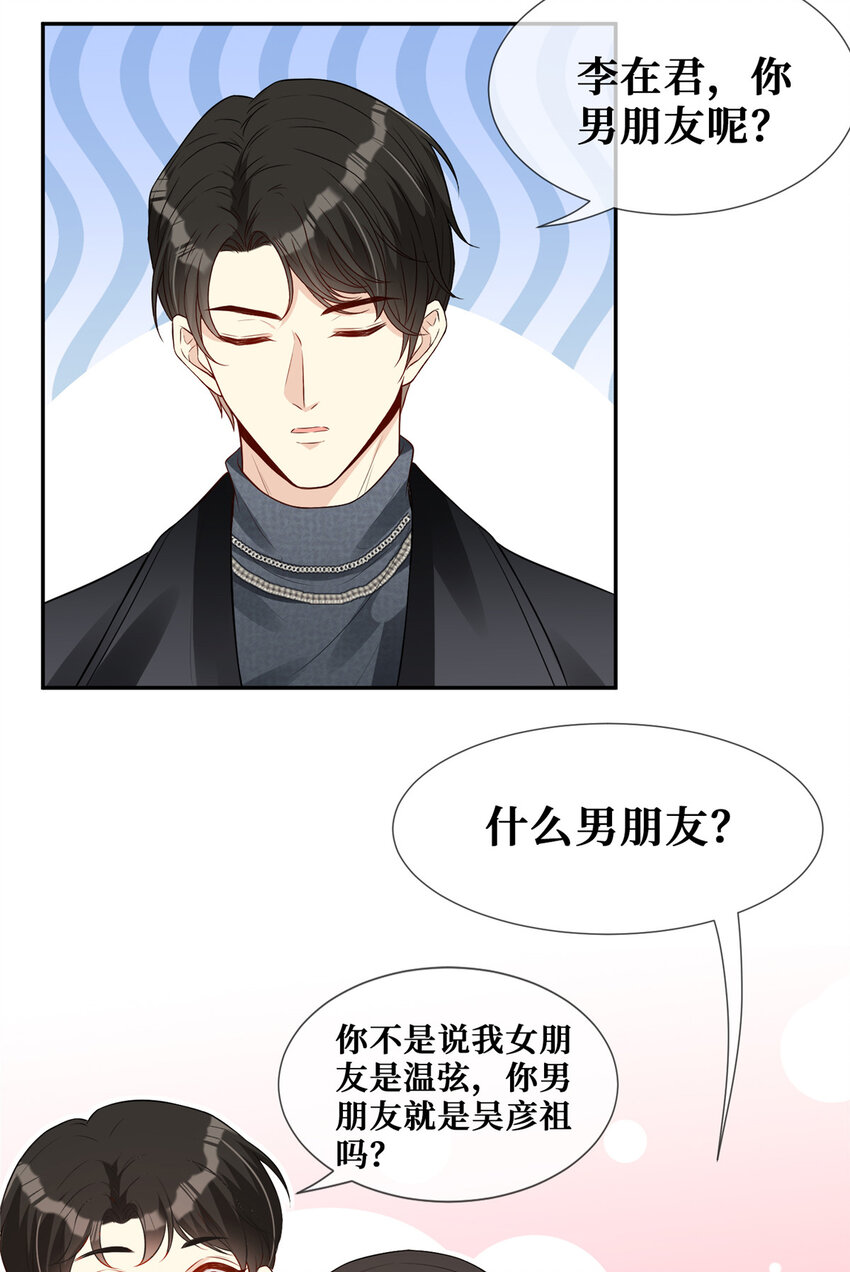 40 甜味告别3