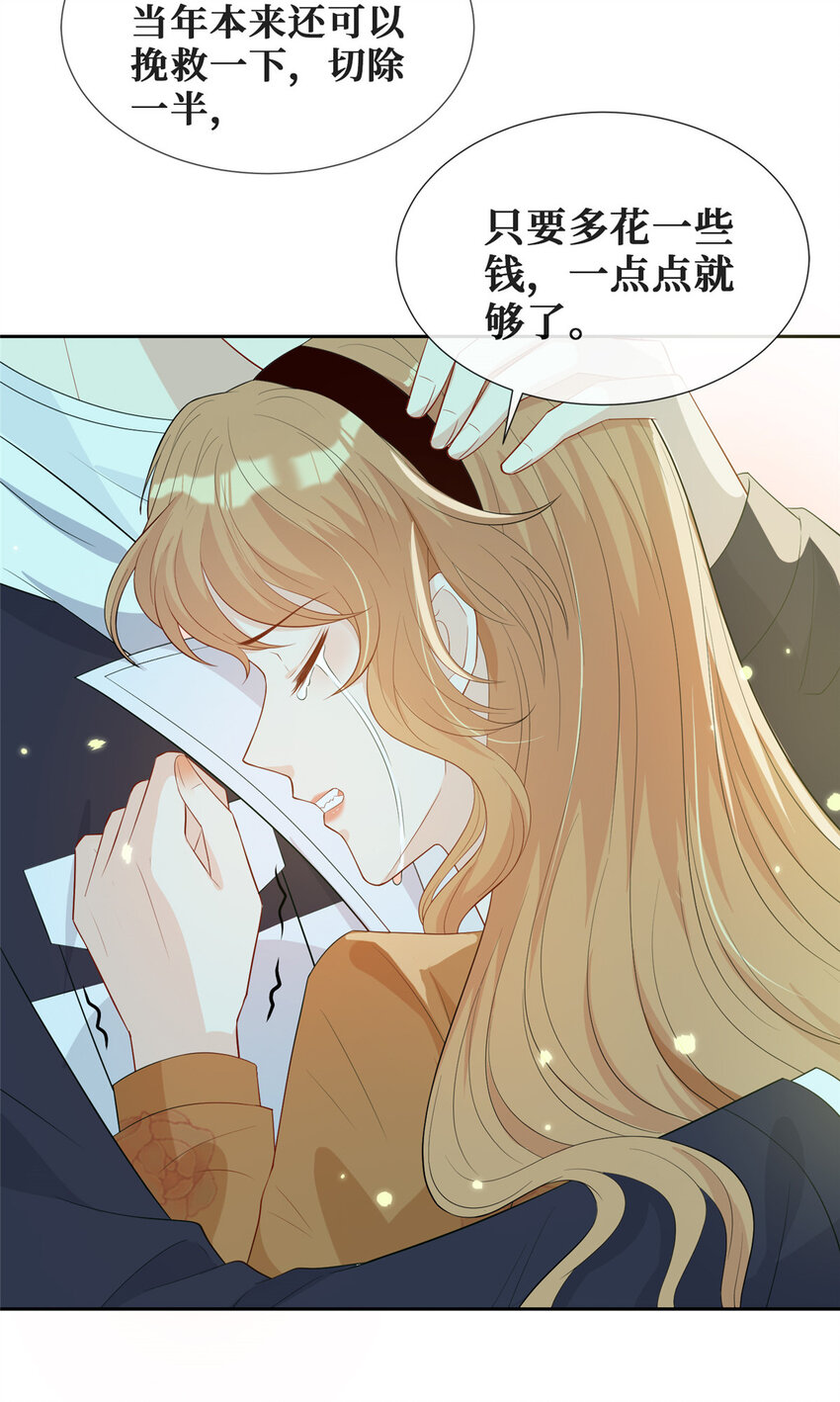 22 血色的回忆11