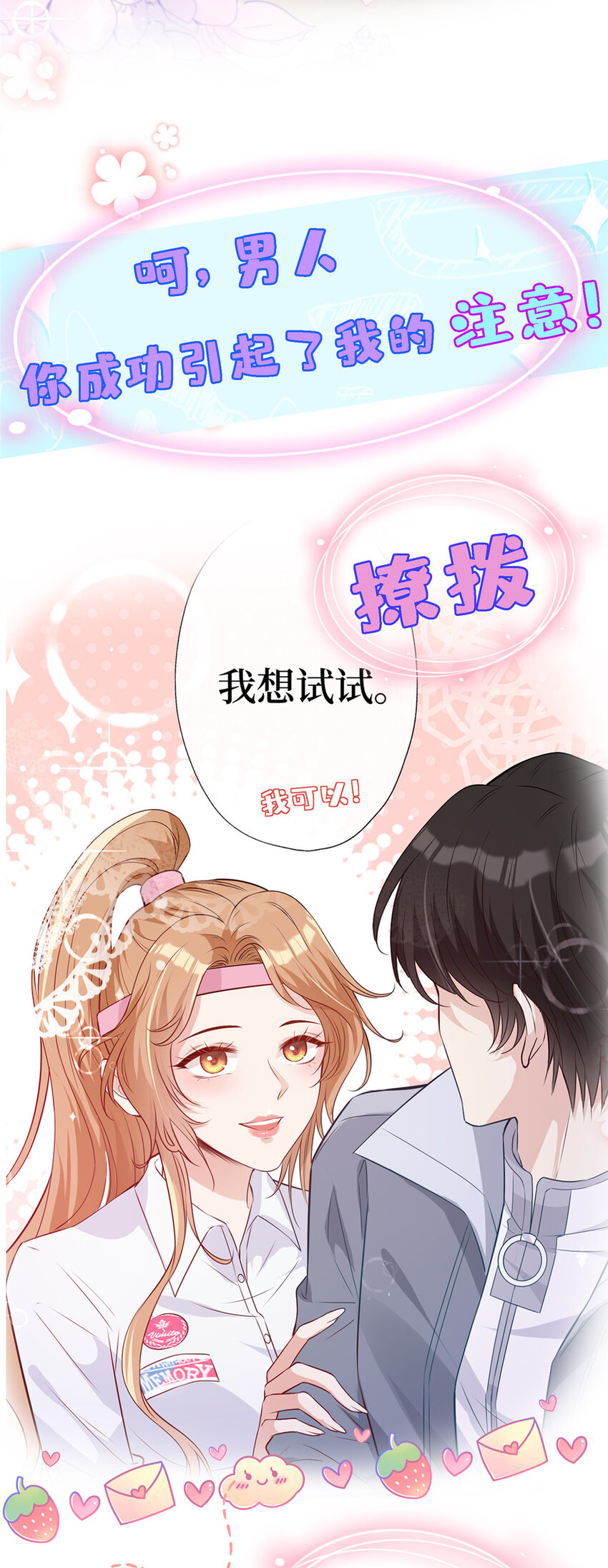 预告 预告7
