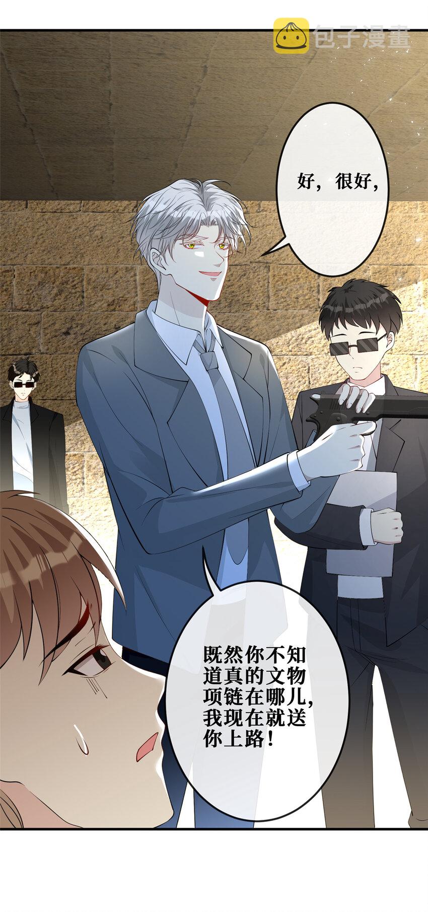 111 李廷泽逃脱10