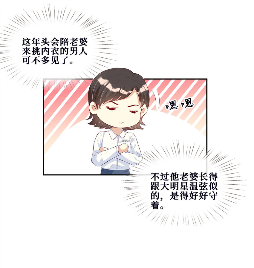 11 更衣室里的暧昧4
