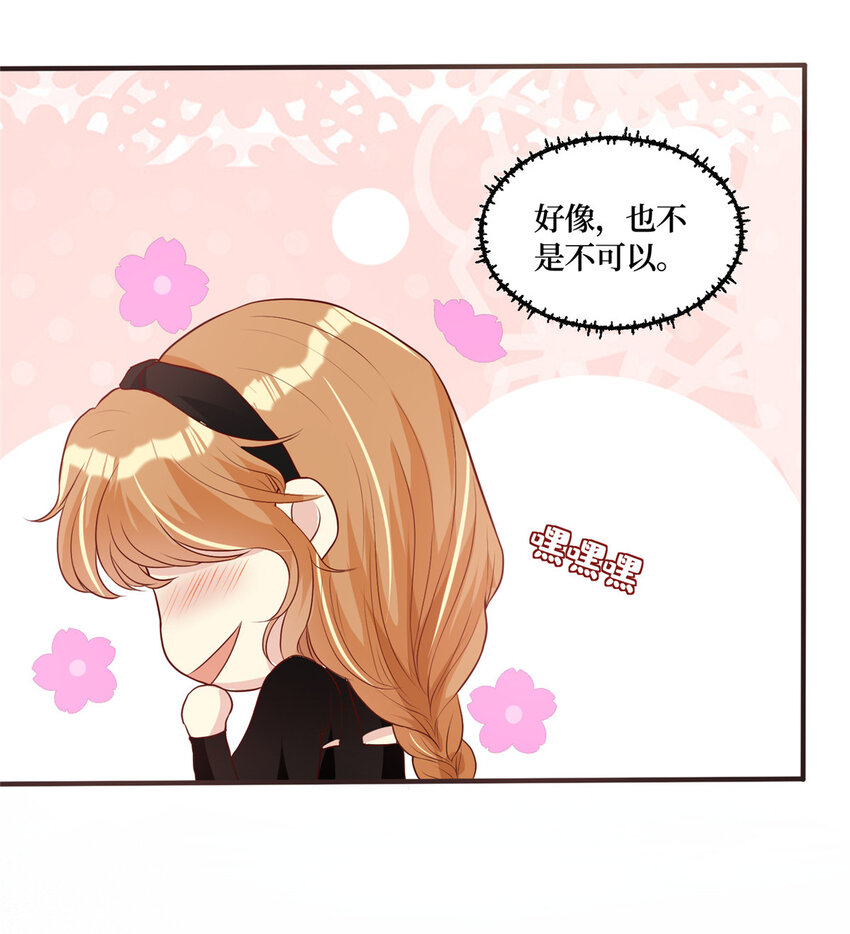 02 大明星驾到37