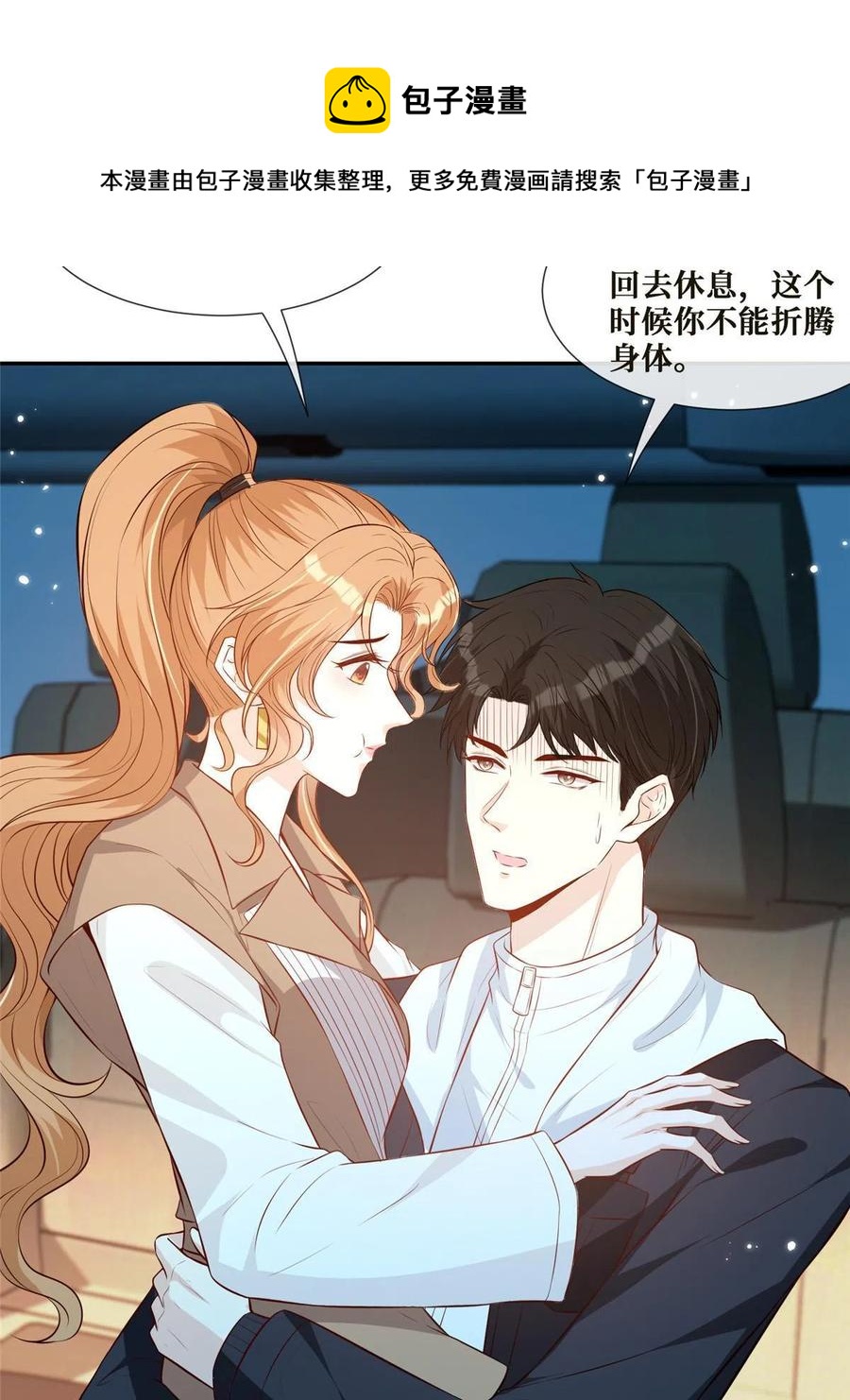 43 今夜做有情人40