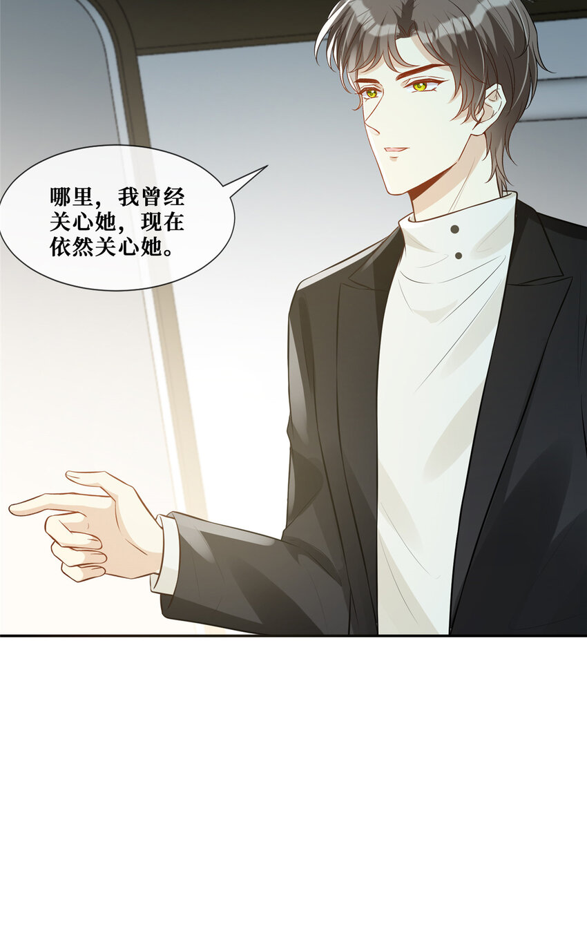 52 男人，好幼稚13