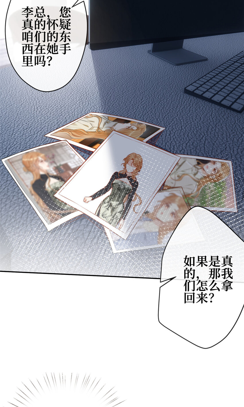 87被盯上了3