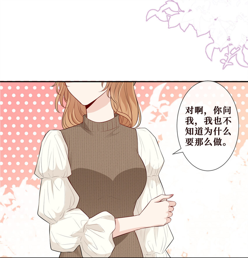 16 陆枭，我怕你死了32