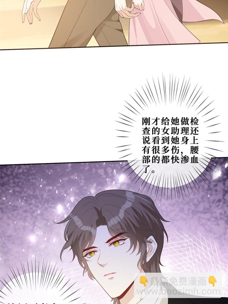 49 相亲对象是陆枭？38