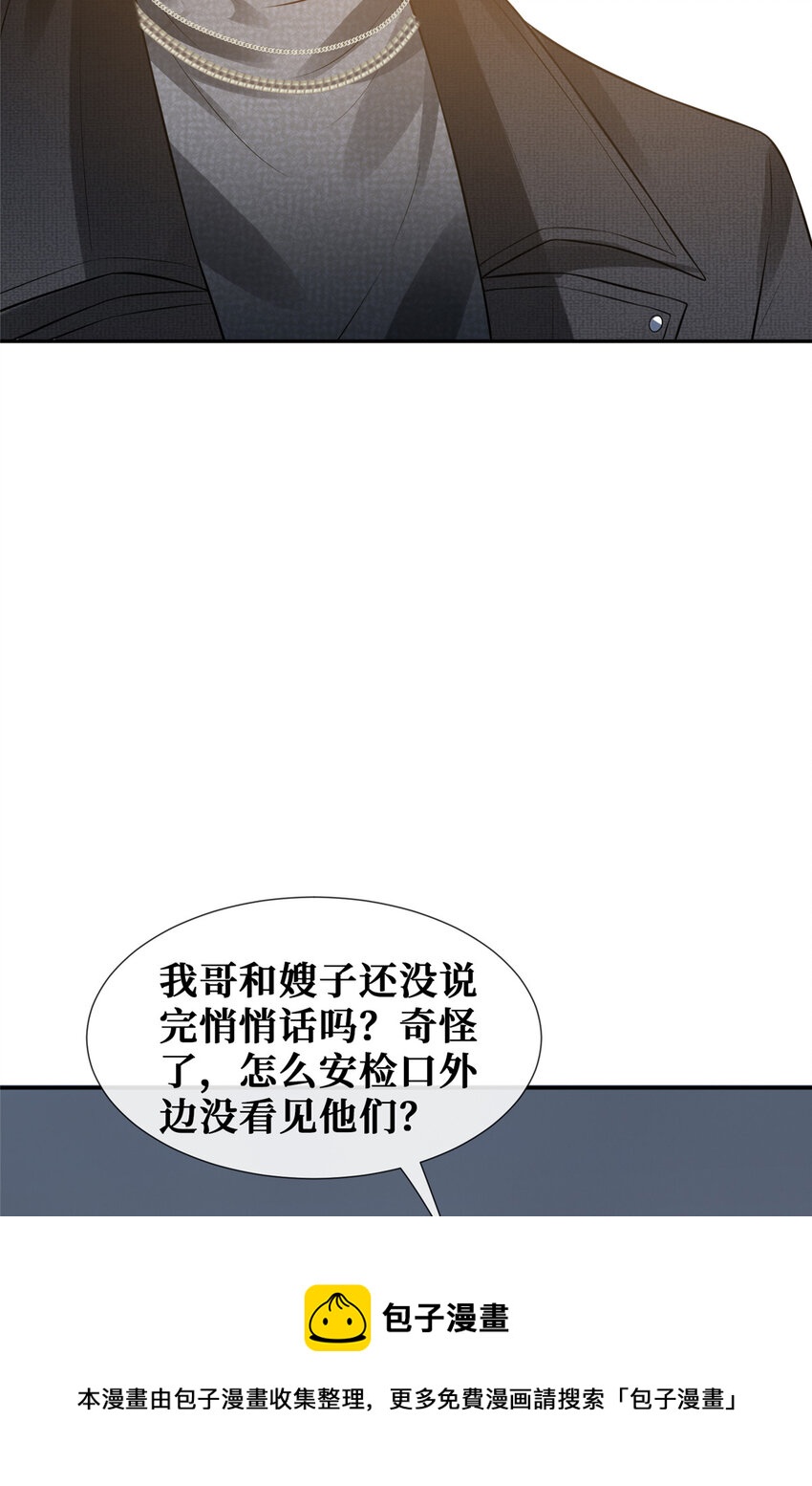 40 甜味告别28