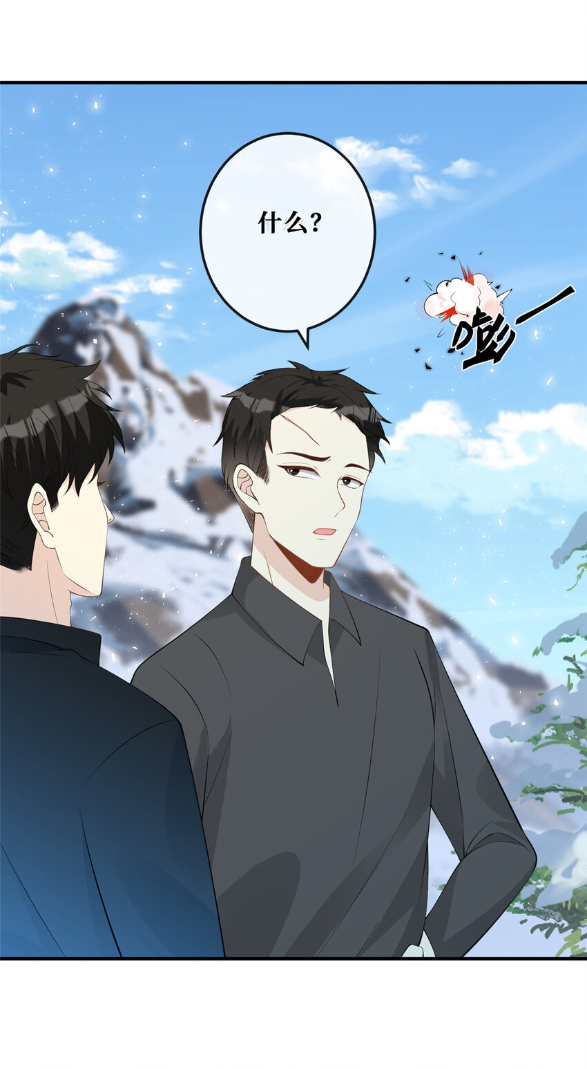 112 等她回来2