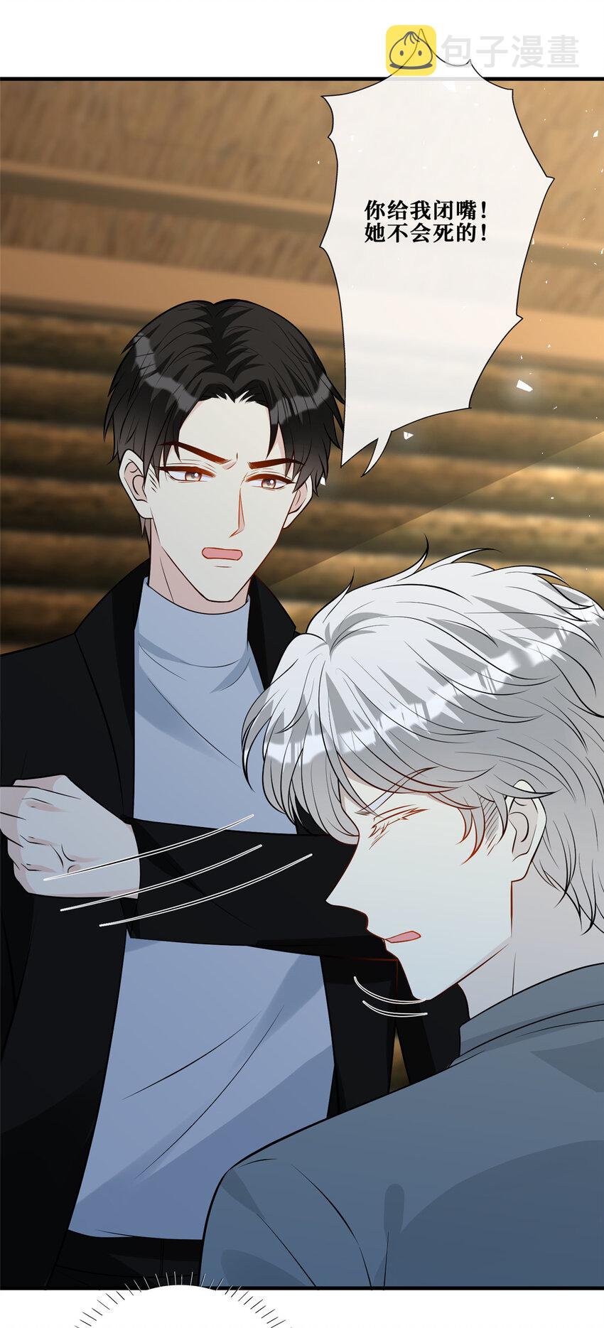 111 李廷泽逃脱21