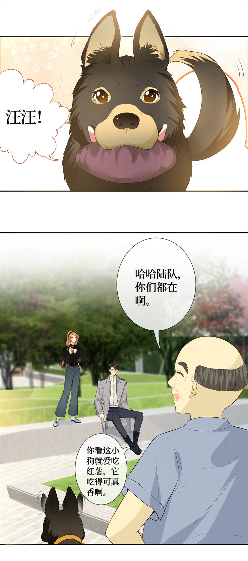 02 大明星驾到27