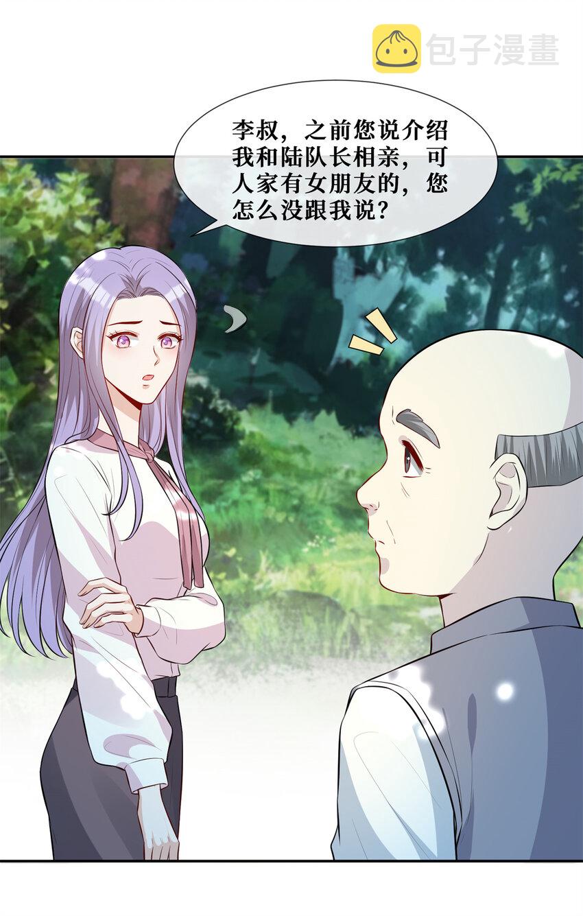 58 女明星和她的保镖12