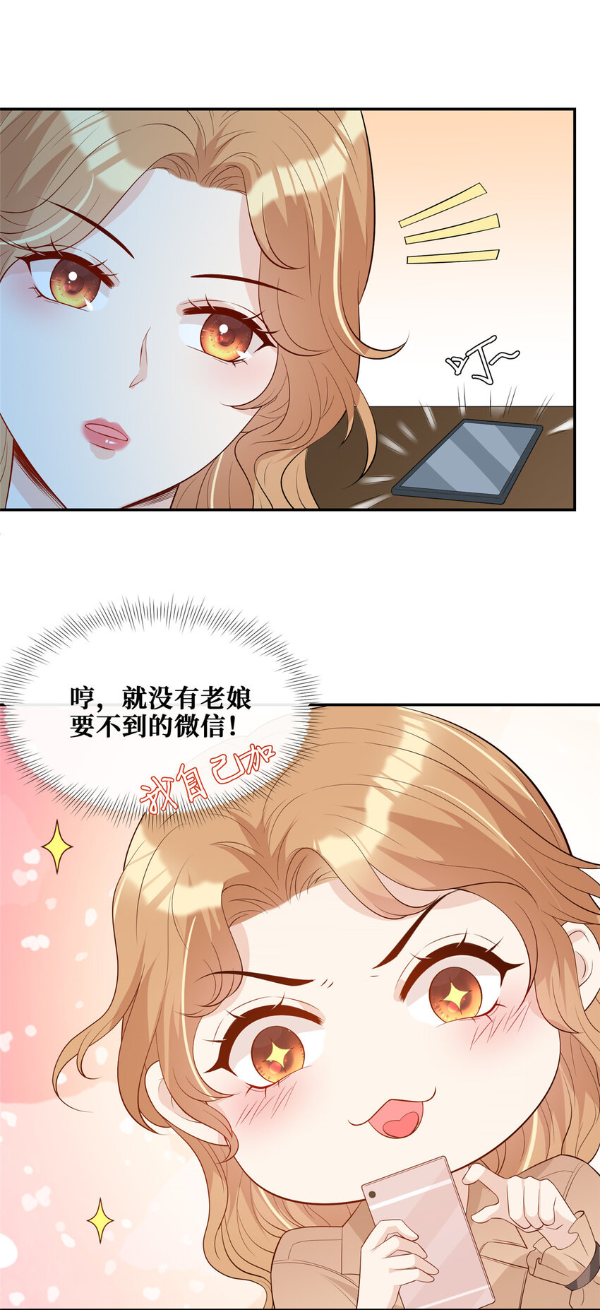 08 哥哥加个微信嘛24