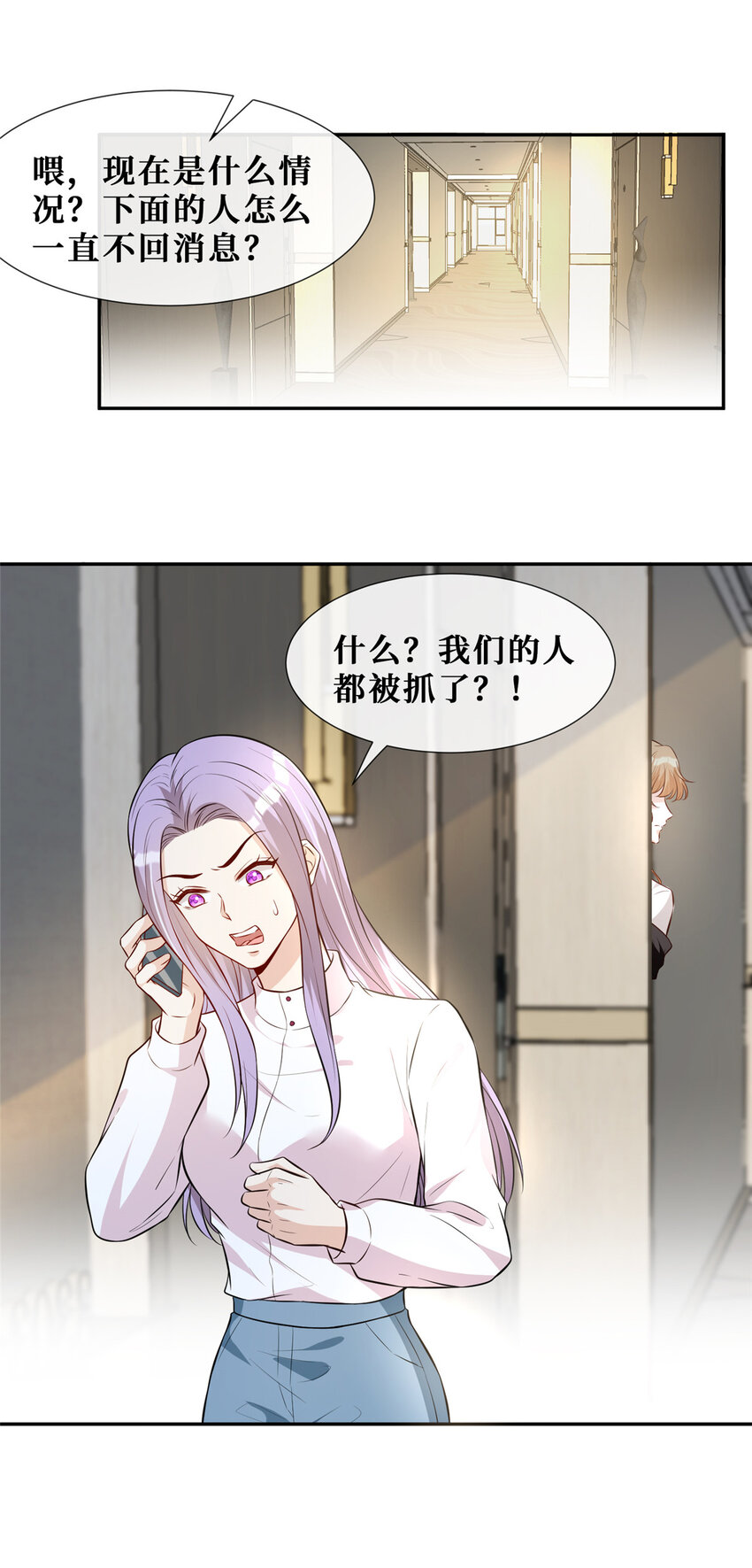 64 凶手落网11