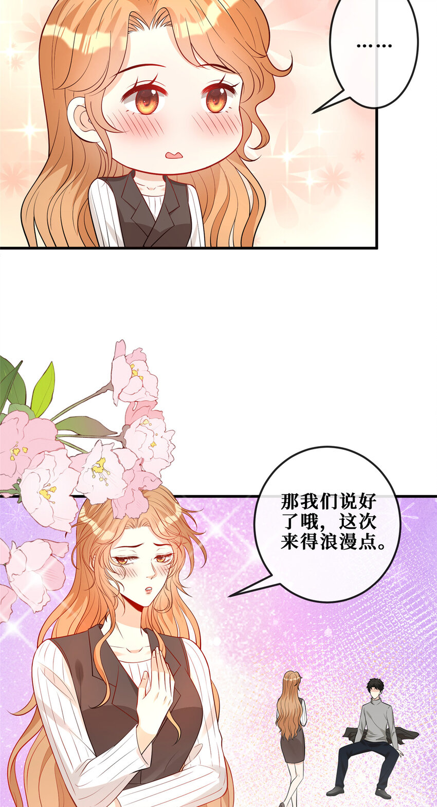 115 所谓“浪漫”9