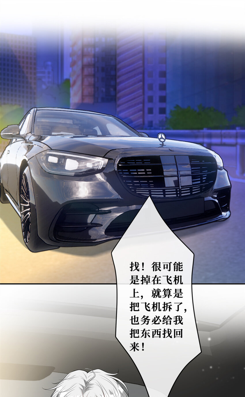 82潜规则2