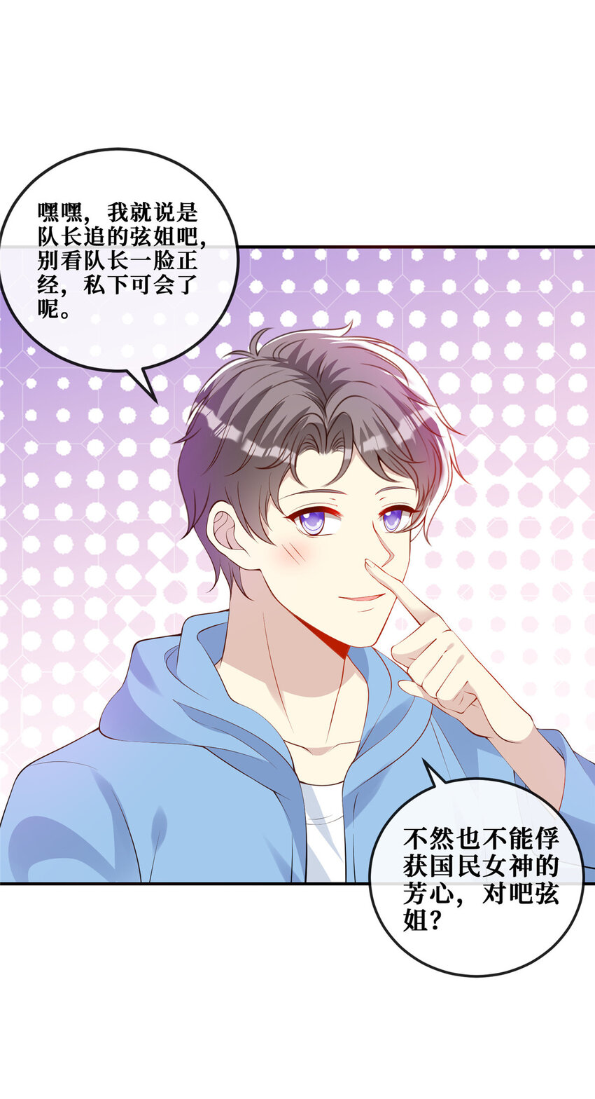 117 少年少女的抉择11