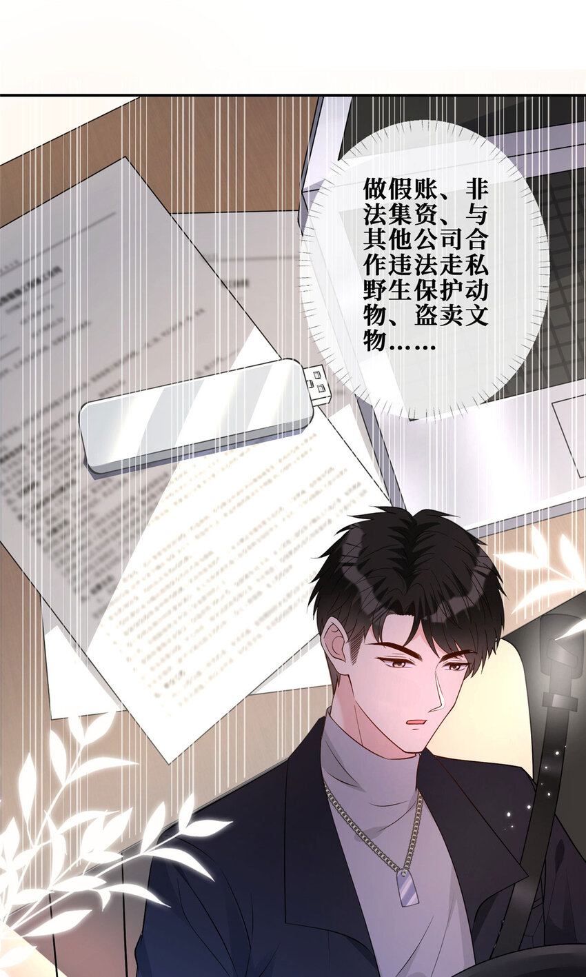 106 风雨欲来21